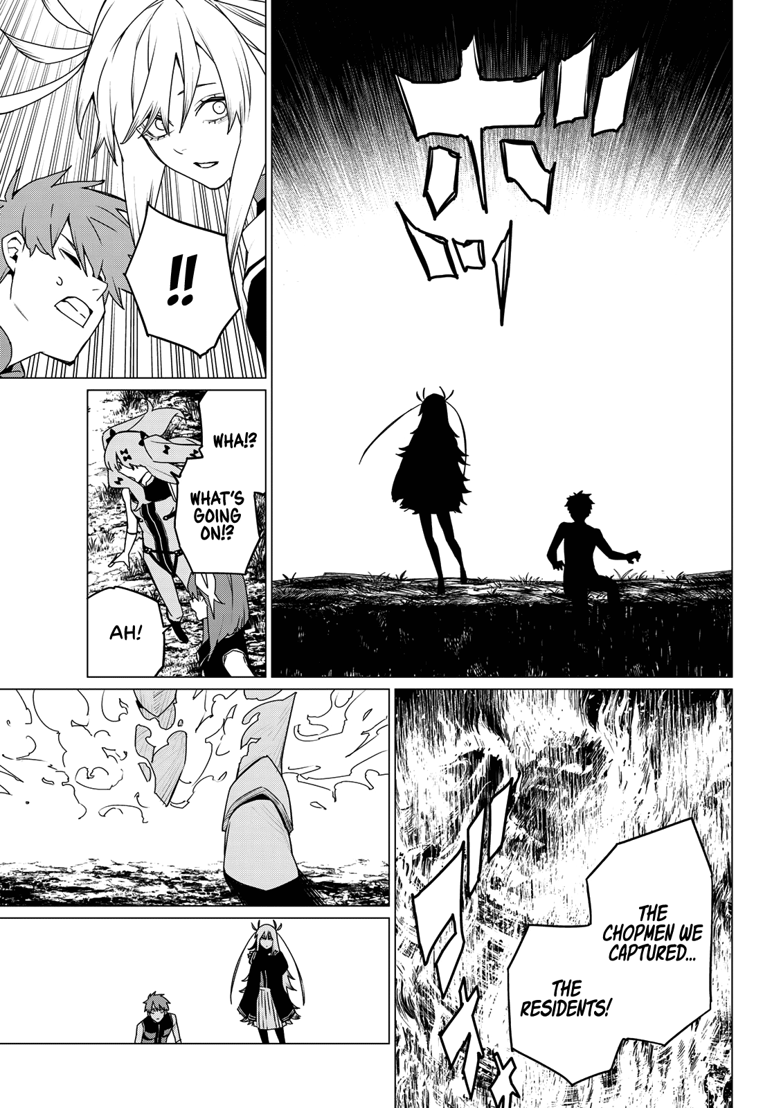 Ranger Reject Chapter 141 page 15 - Chapter 141: Tomoshige Shigeoka and Noa Hagino