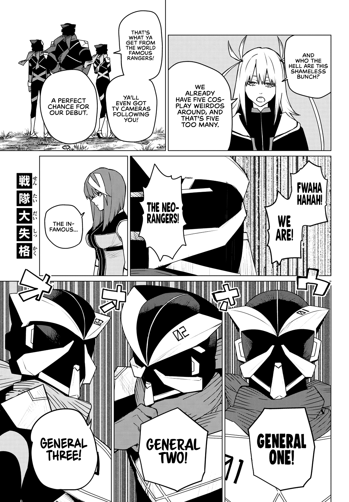 Ranger Reject Chapter 142 page 1 - Chapter 142: Reunion