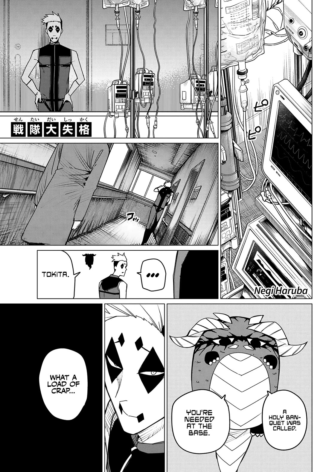 Ranger Reject Chapter 143 page 1 - Chapter 143: The Rangers are Eternal and Undying