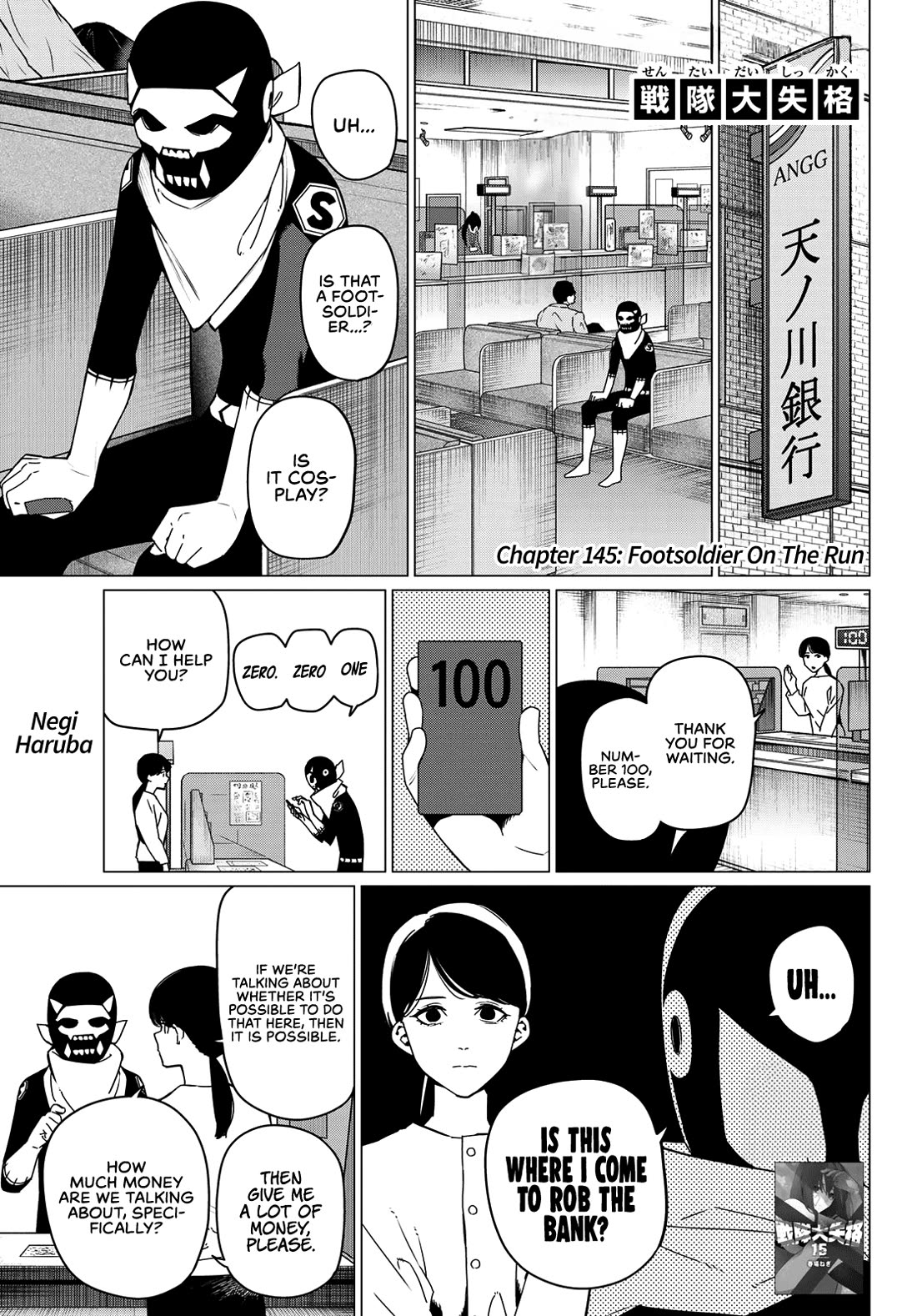 Ranger Reject Chapter 145: Footsoldier on the Run thumbnail