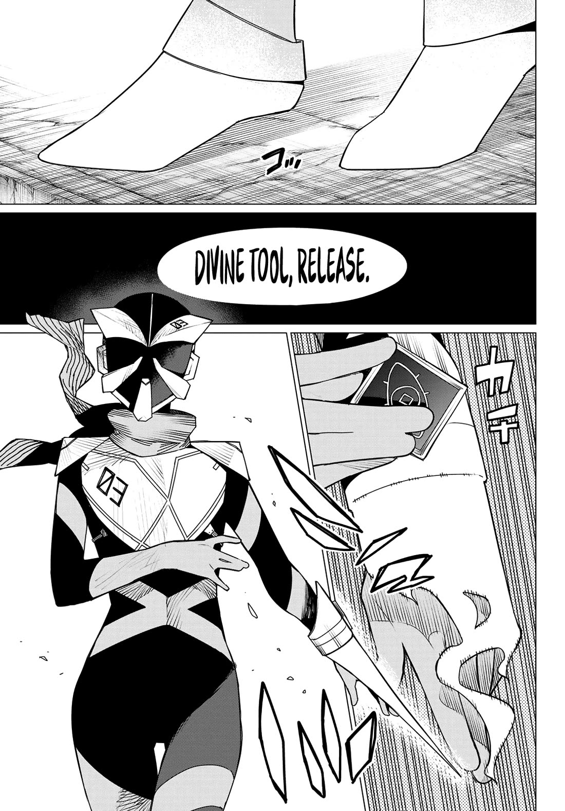 Ranger Reject Chapter 145 page 13 - Chapter 145: Footsoldier on the Run