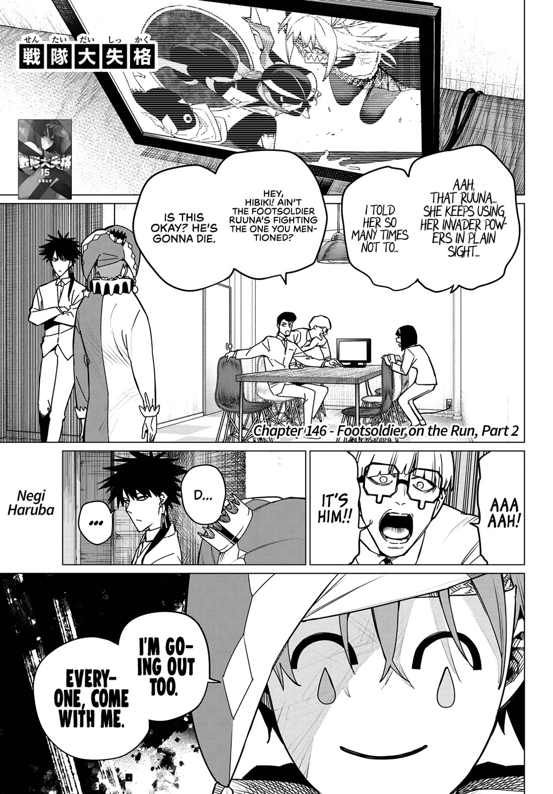 Ranger Reject Chapter 146: Footsoldier on the Run, Part 2 thumbnail