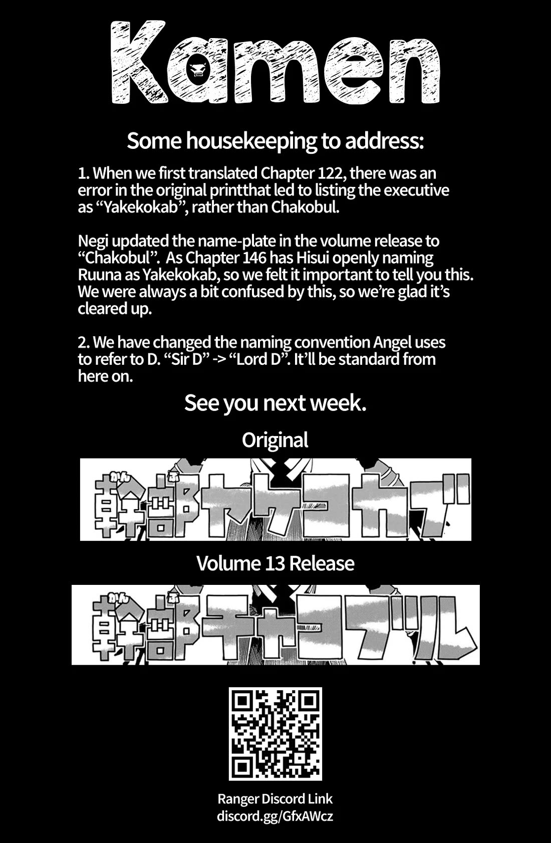 Ranger Reject Chapter 146 page 18 - Chapter 146: Footsoldier on the Run, Part 2