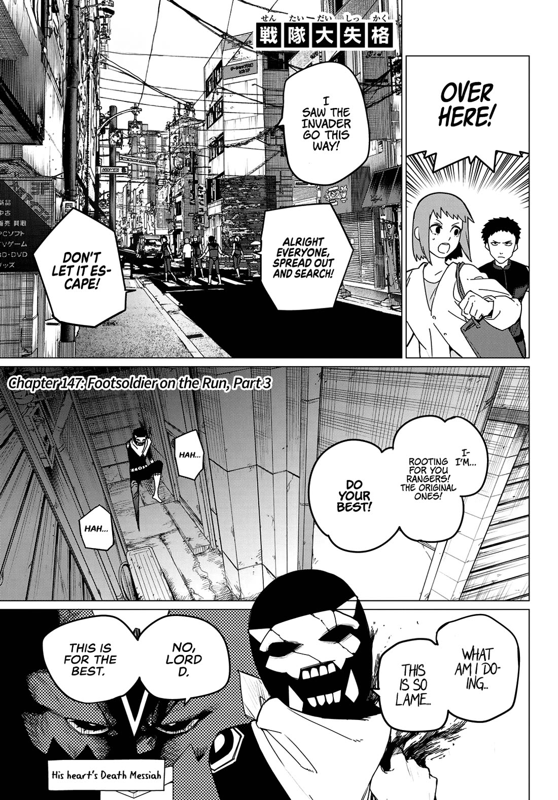 Ranger Reject Chapter 147: Footsoldier on the Run, Part 3 thumbnail