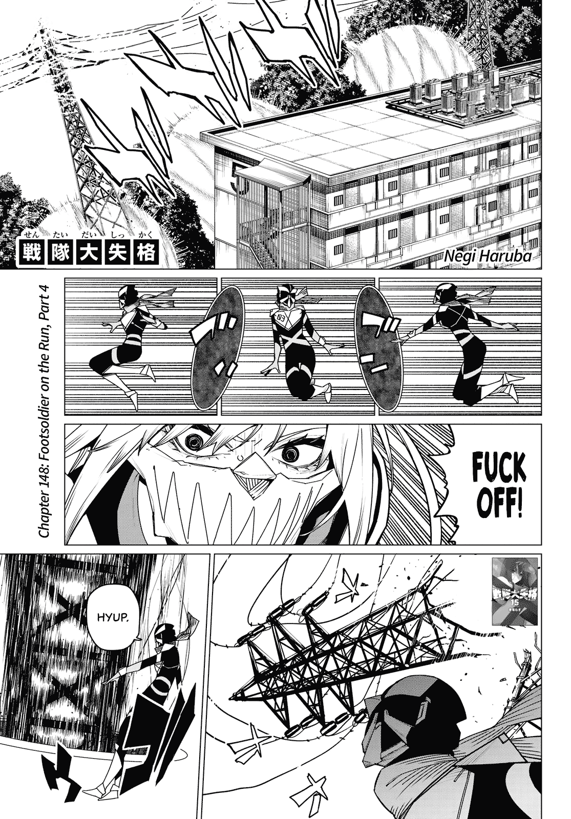 Ranger Reject Chapter 148: Footsoldier on the Run, Part 4 thumbnail