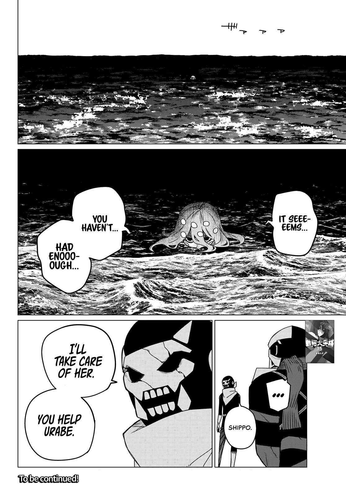 Ranger Reject Chapter 149 page 18 - Chapter 149: Footsoldier on the Run, Part 5