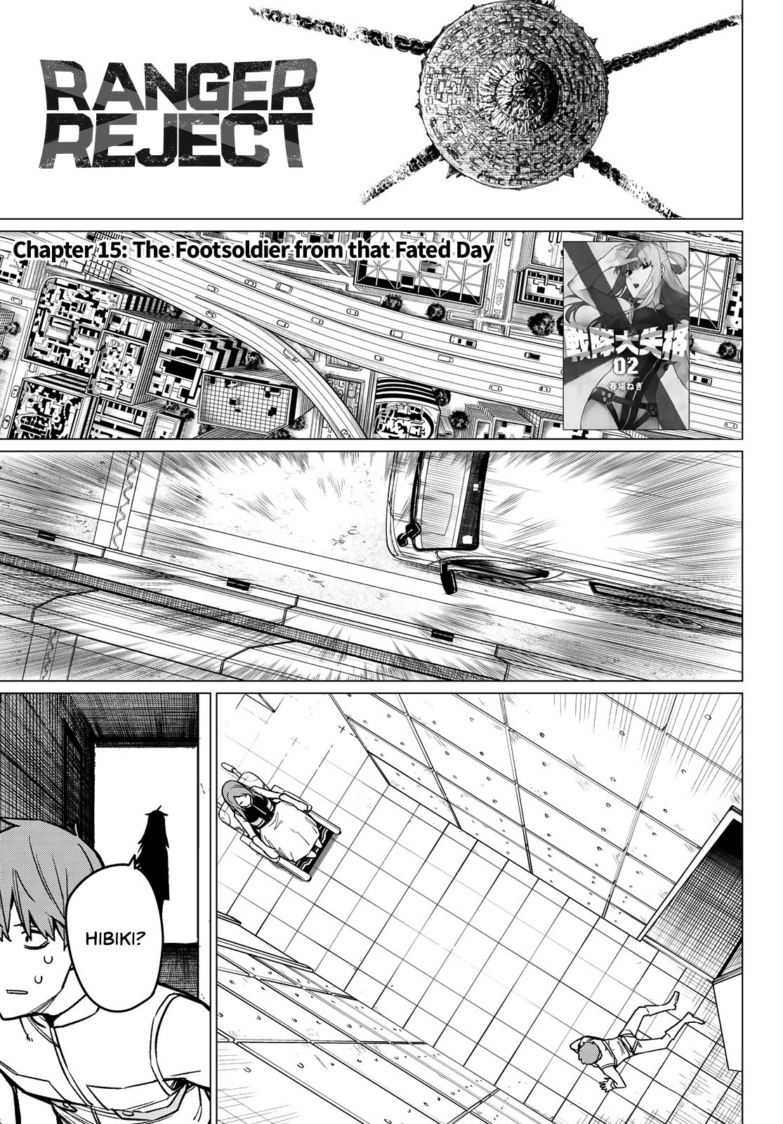 Ranger Reject Chapter 15 page 2 - Chapter 15: The Footsoldier from that Fated Day
