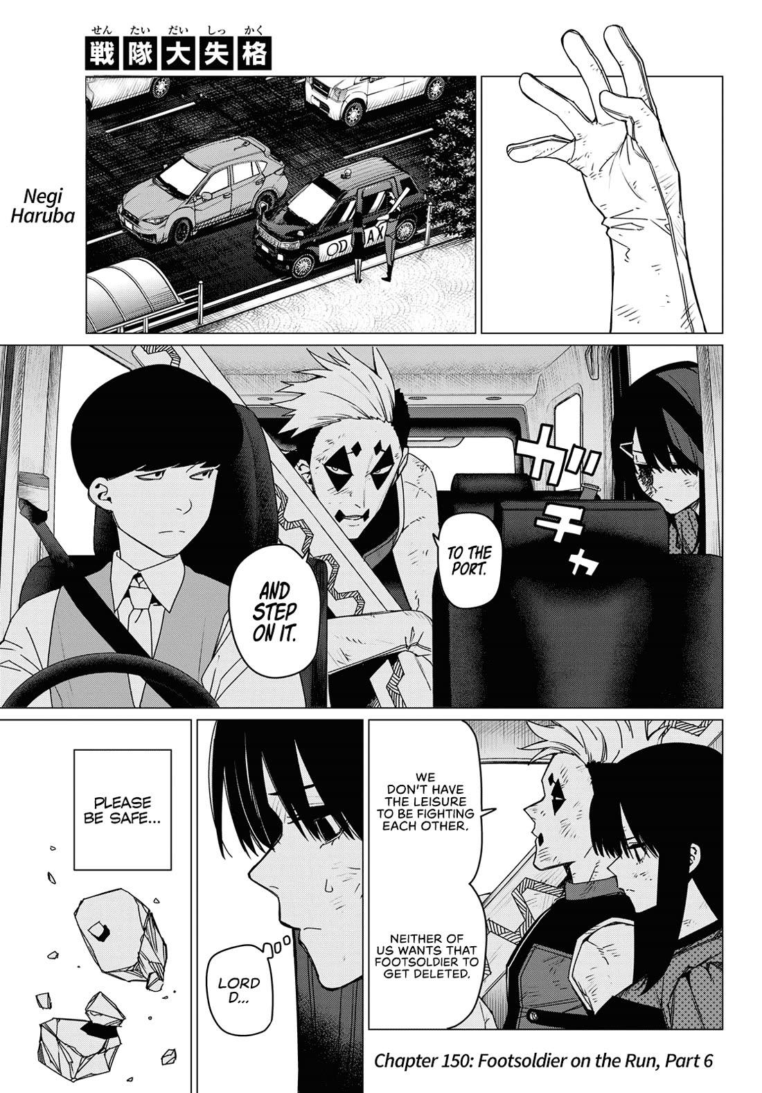 Ranger Reject Chapter 150: Footsoldier on the Run, Part 6 thumbnail
