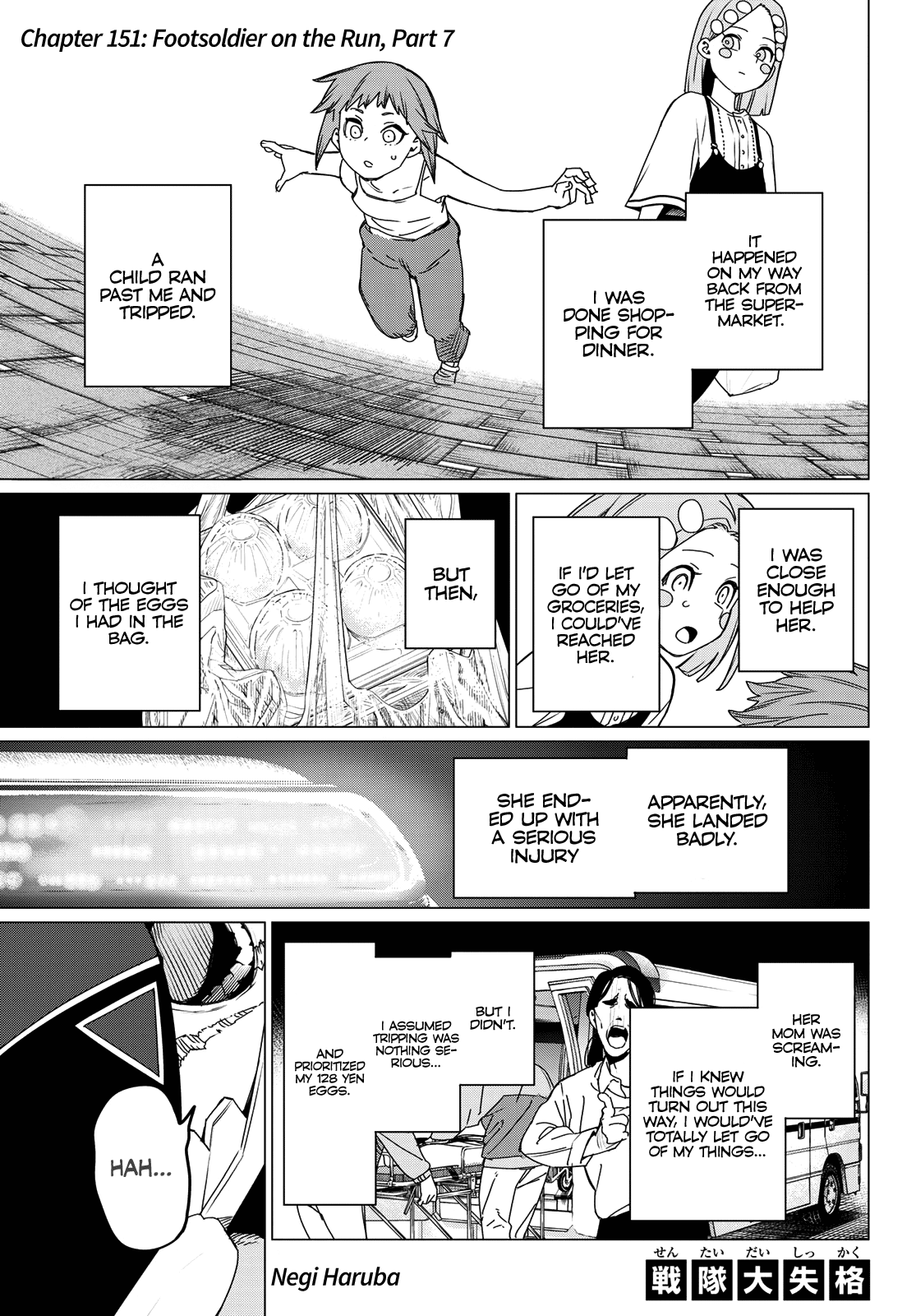 Ranger Reject Chapter 151 page 1 - Chapter 151: Footsoldier on the Run, Part 7
