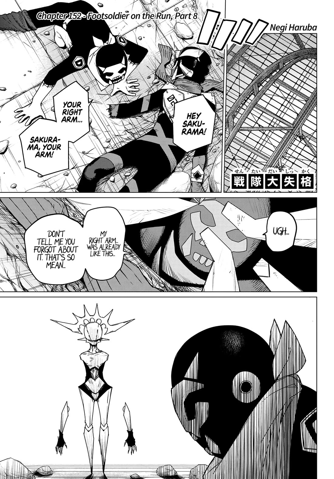 Ranger Reject Chapter 152: Footsoldier on the Run, Part 8 thumbnail