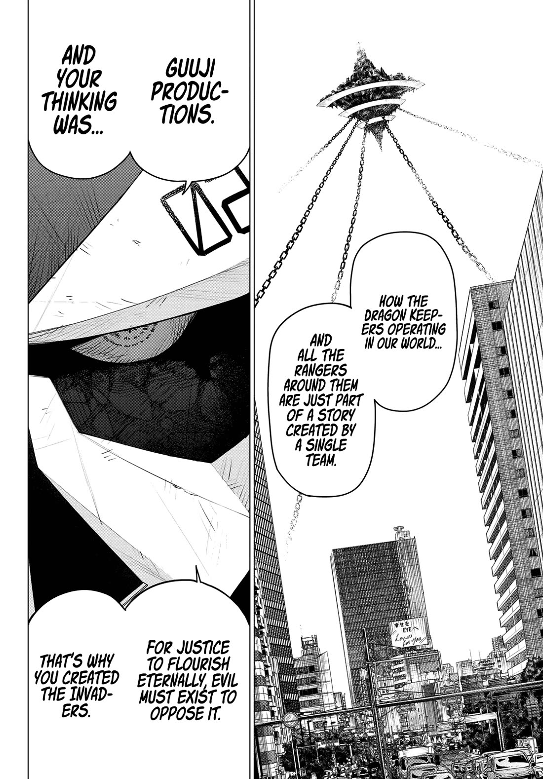 Ranger Reject Chapter 152 page 12 - Chapter 152: Footsoldier on the Run, Part 8