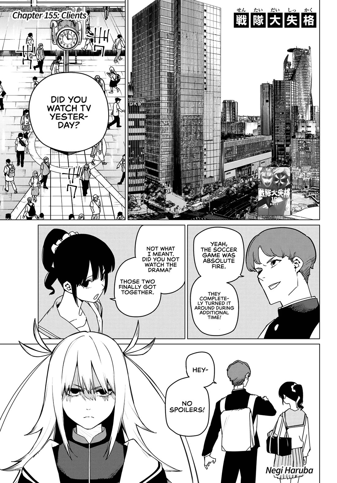 Ranger Reject Chapter 155 page 1 - Chapter 155: Clients