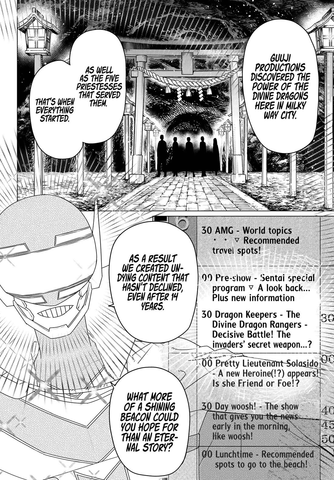 Ranger Reject Chapter 155 page 12 - Chapter 155: Clients