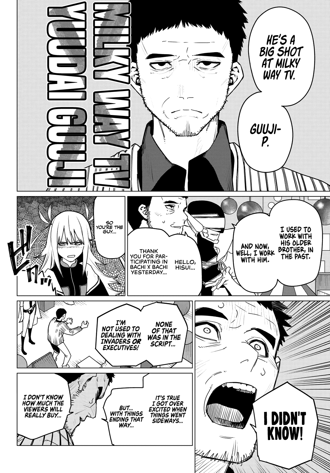 Ranger Reject Chapter 155 page 8 - Chapter 155: Clients