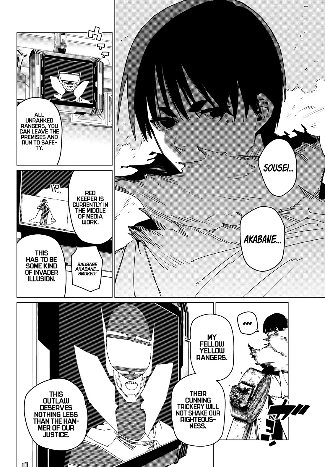 Ranger Reject Chapter 156 page 2 - Chapter 156: Yellow Rankers