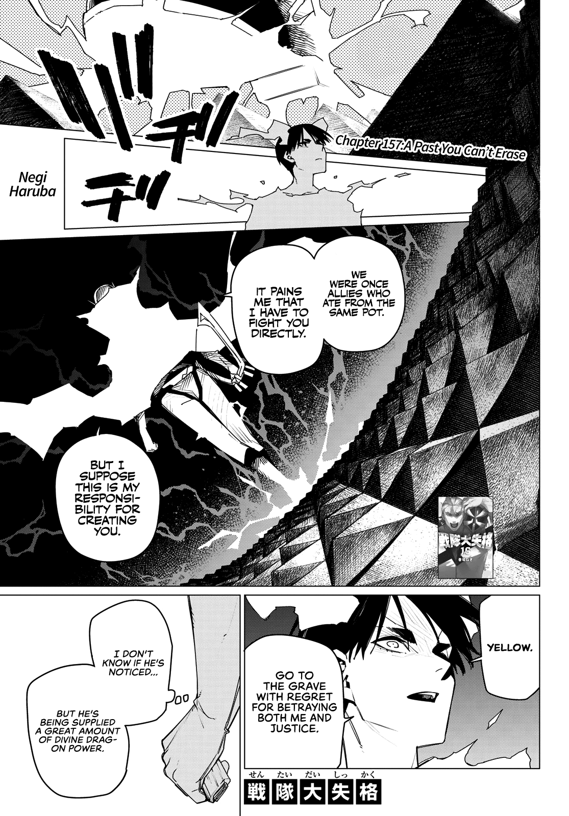 Ranger Reject Chapter 157 page 1 - Chapter 157: A Past You Can't Erase