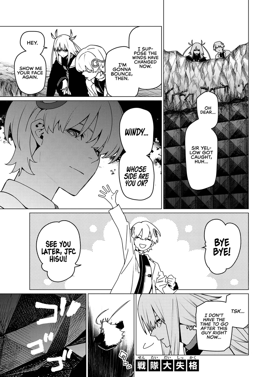 Ranger Reject Chapter 158 page 2 - Chapter 158: Flame and Ice