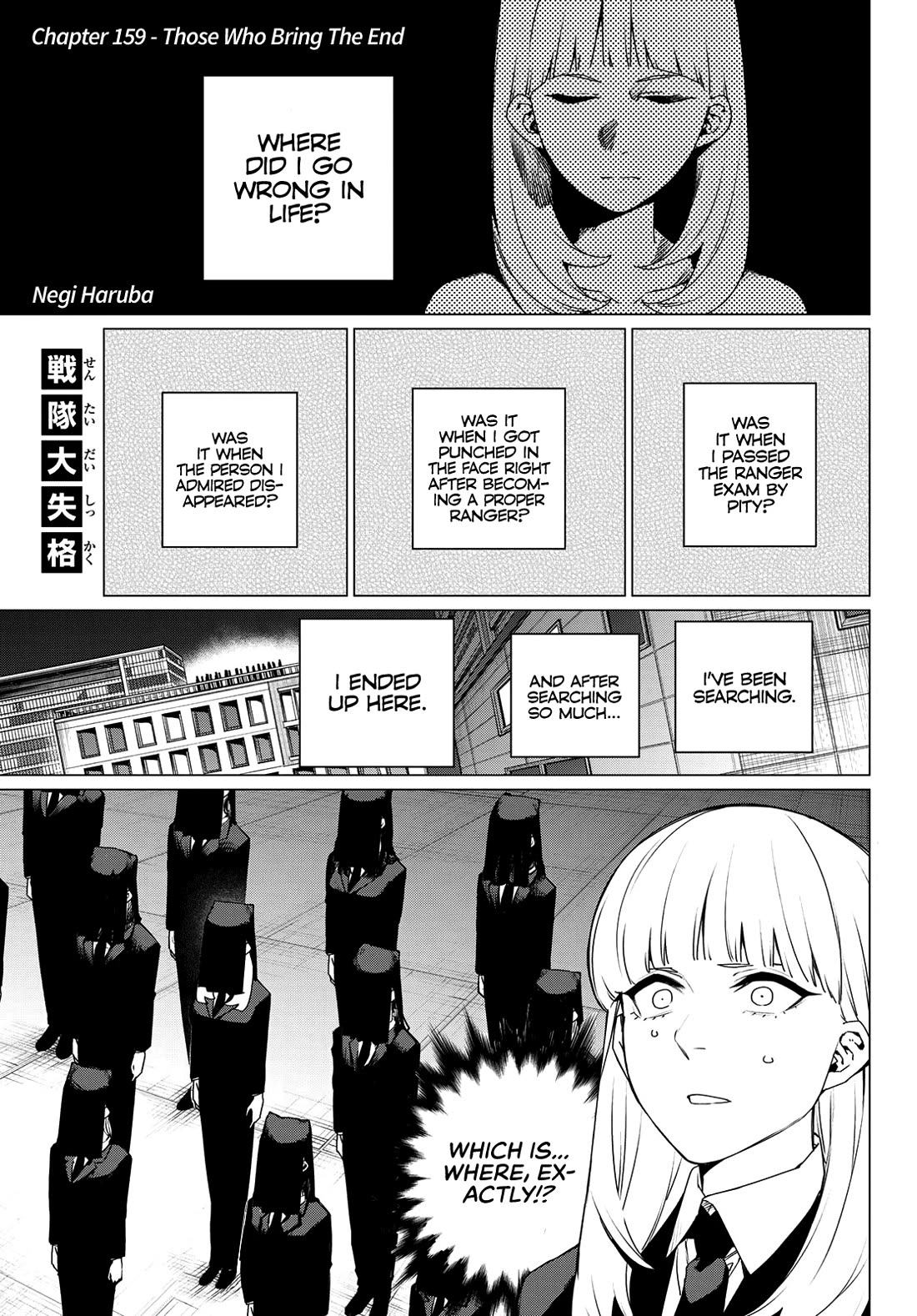 Ranger Reject Chapter 159 page 1 - Chapter 159: Those Who Bring The End