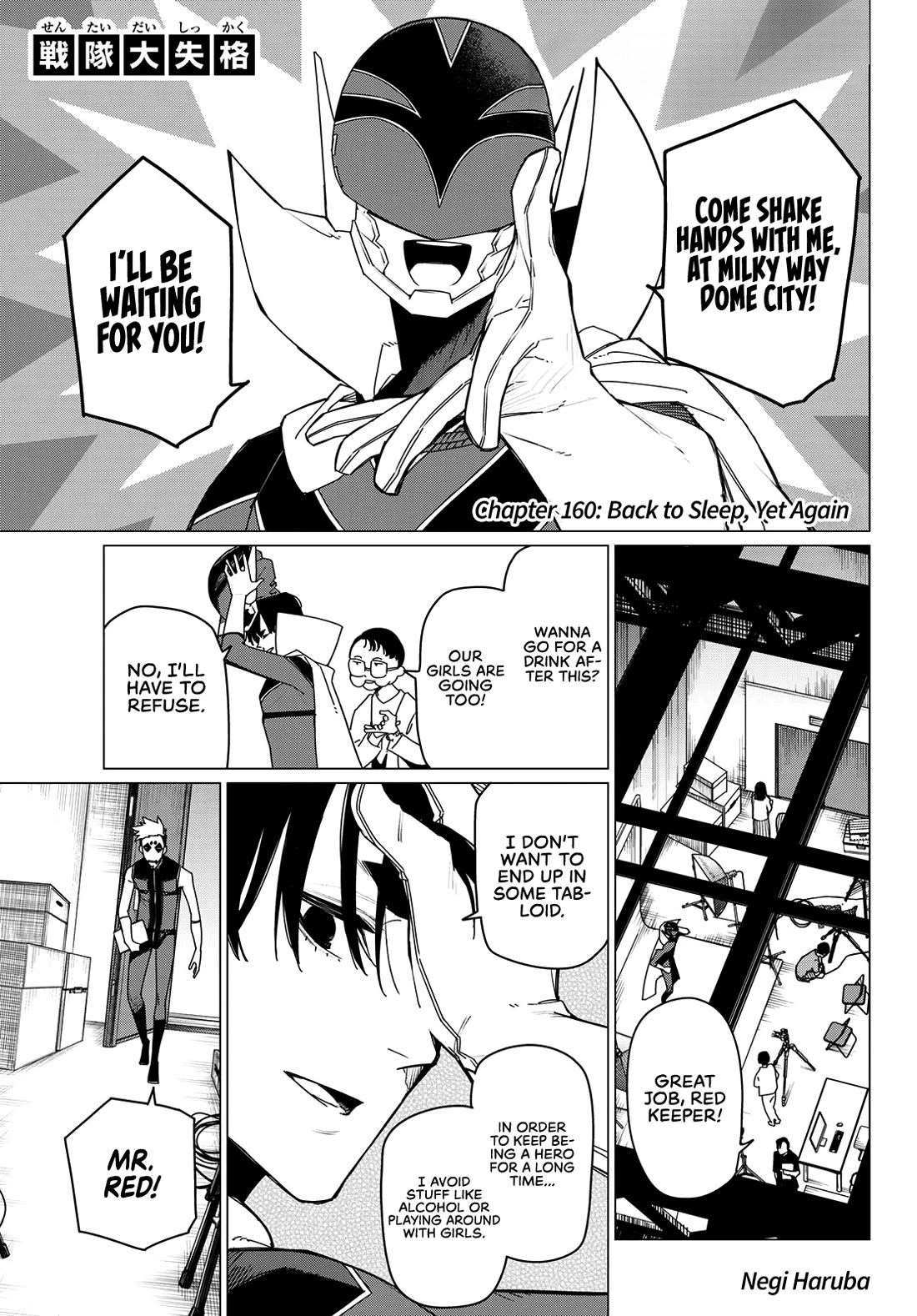 Ranger Reject Chapter 160 page 1 - Chapter 160: Back to Sleep, Yet Again