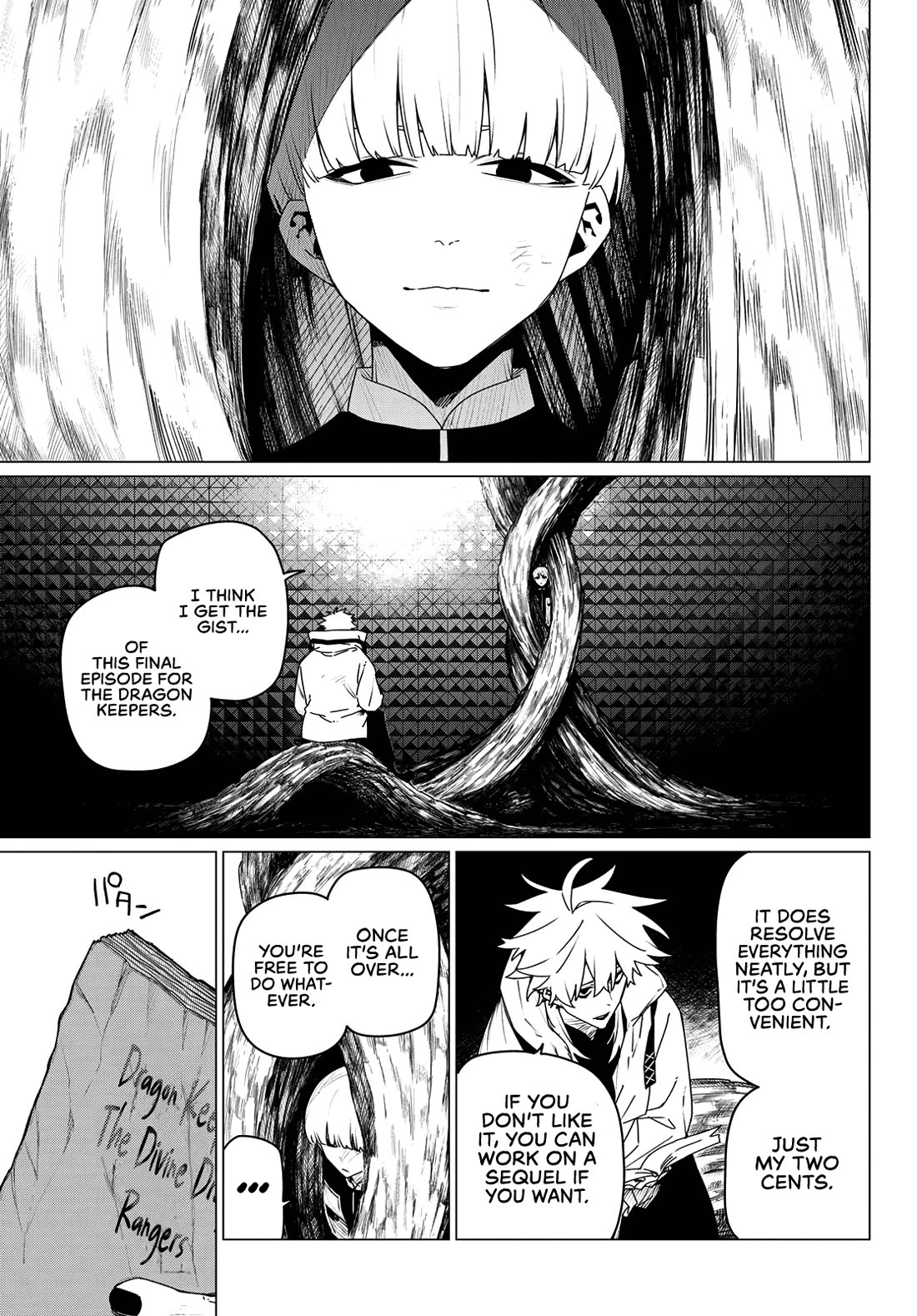 Ranger Reject Chapter 160 page 3 - Chapter 160: Back to Sleep, Yet Again
