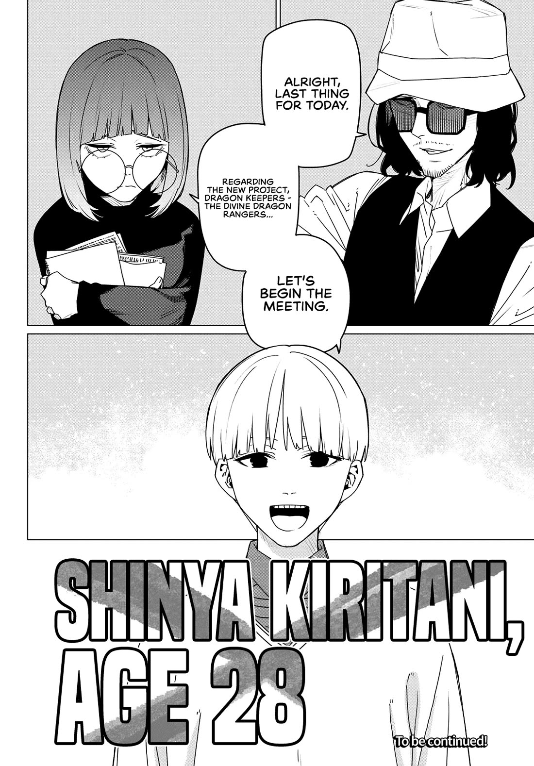 Ranger Reject Chapter 162 page 20 - Chapter 162: Backchannels