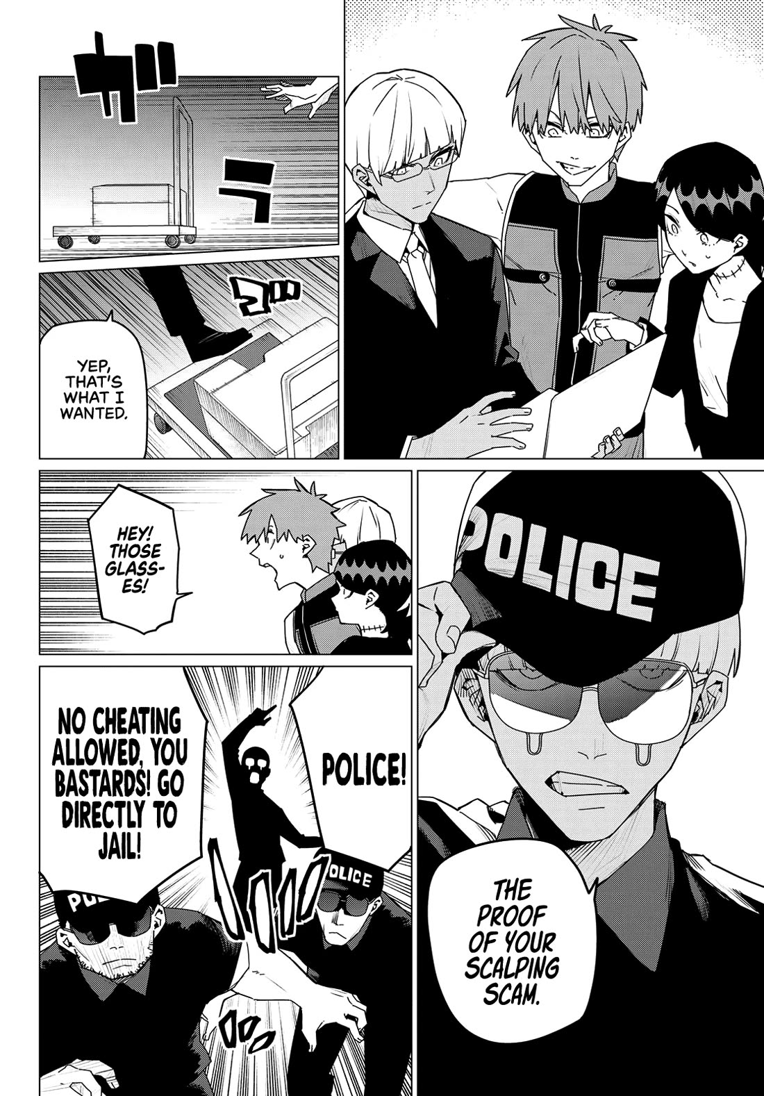 Ranger Reject Chapter 162 page 6 - Chapter 162: Backchannels