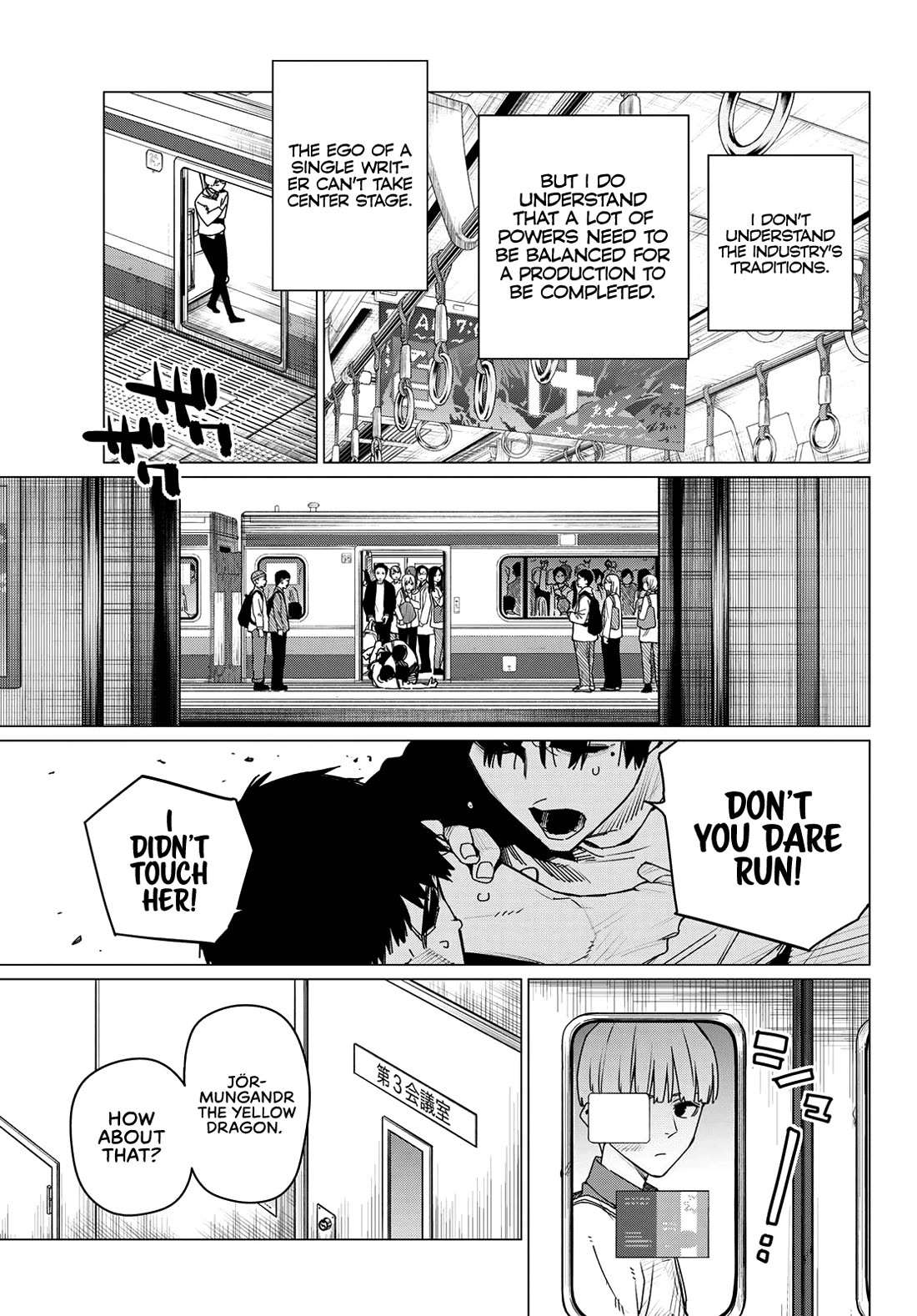 Ranger Reject Chapter 163 page 7 - Chapter 163: Shinya Kiritani, Age 28