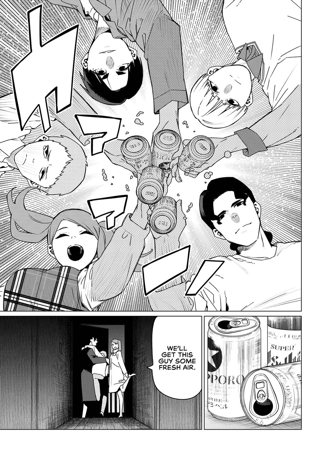 Ranger Reject Chapter 165 page 15 - Chapter 165: Shinya Kiritani, Age 28, Part 3
