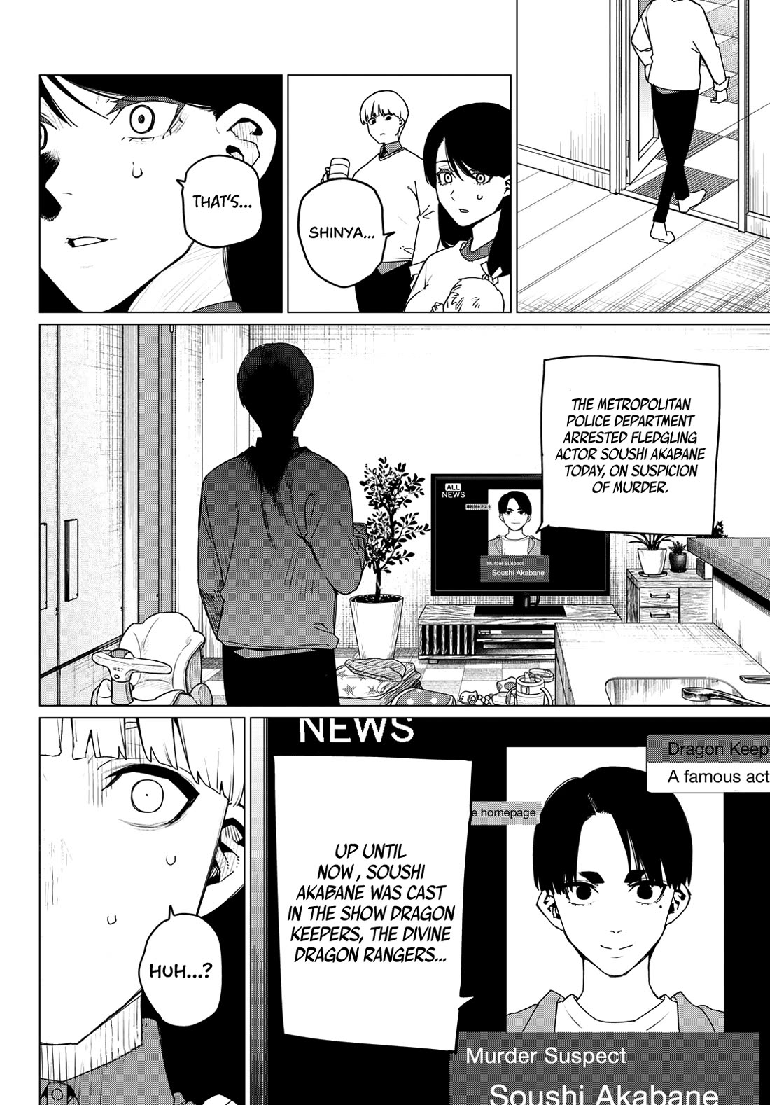 Ranger Reject Chapter 166 page 15 - Chapter 166: Shinya Kiritani, Age 28, Part 4