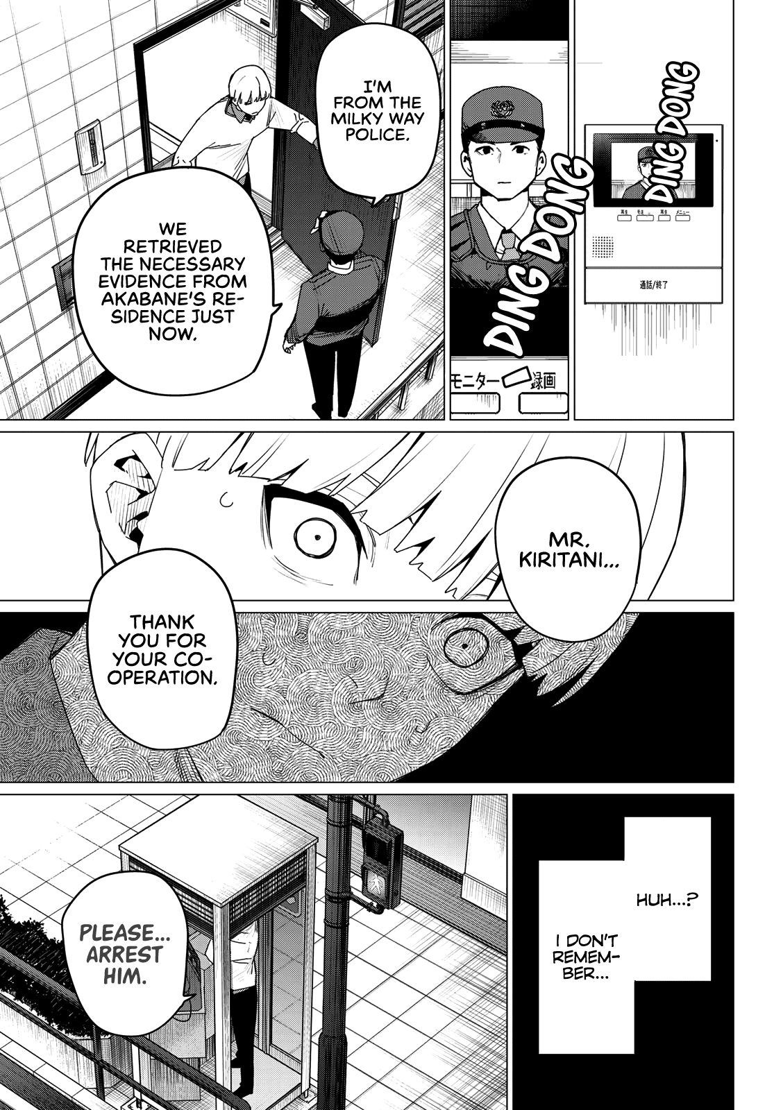 Ranger Reject Chapter 166 page 16 - Chapter 166: Shinya Kiritani, Age 28, Part 4
