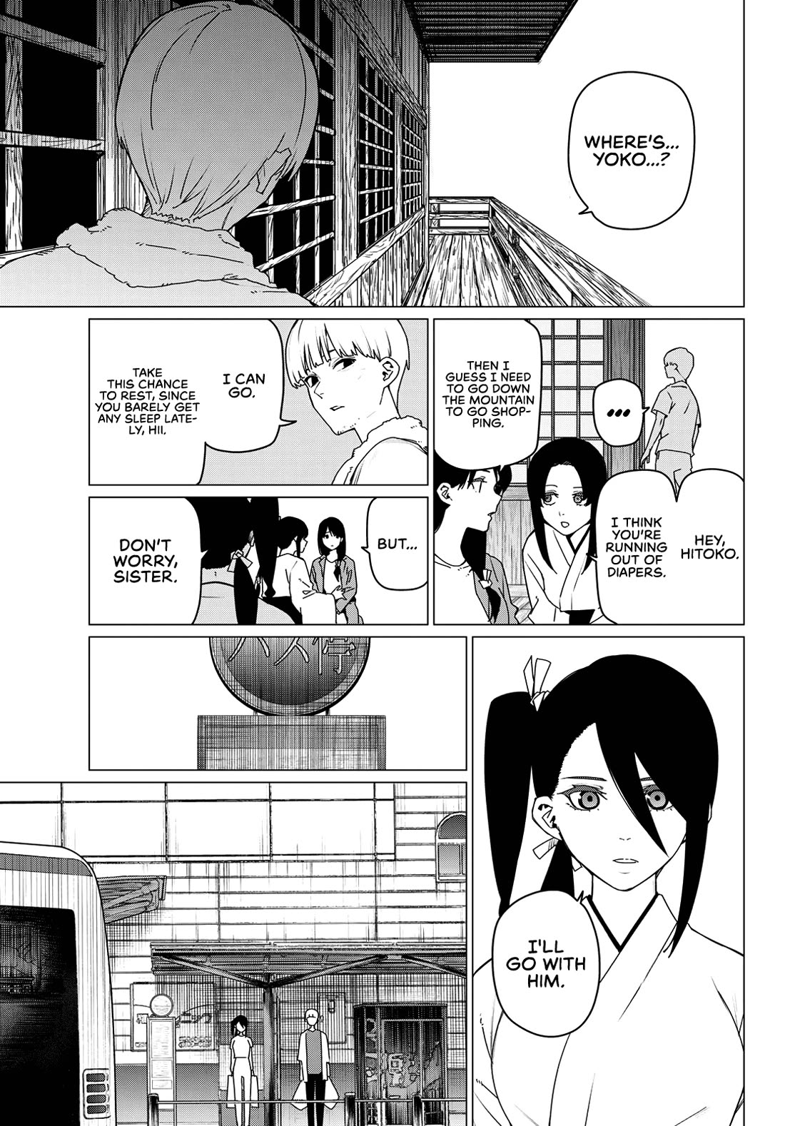 Ranger Reject Chapter 167 page 5 - Chapter 167: Shinya Kiritani, Age 28, Part 5