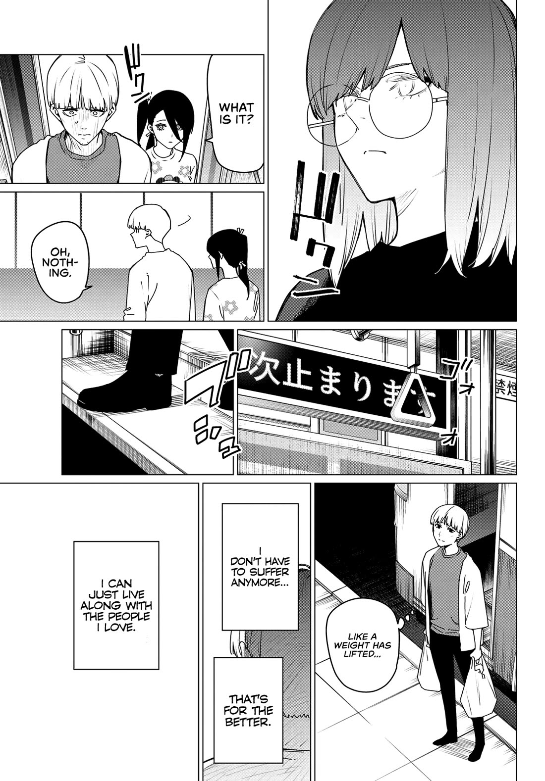Ranger Reject Chapter 167 page 9 - Chapter 167: Shinya Kiritani, Age 28, Part 5
