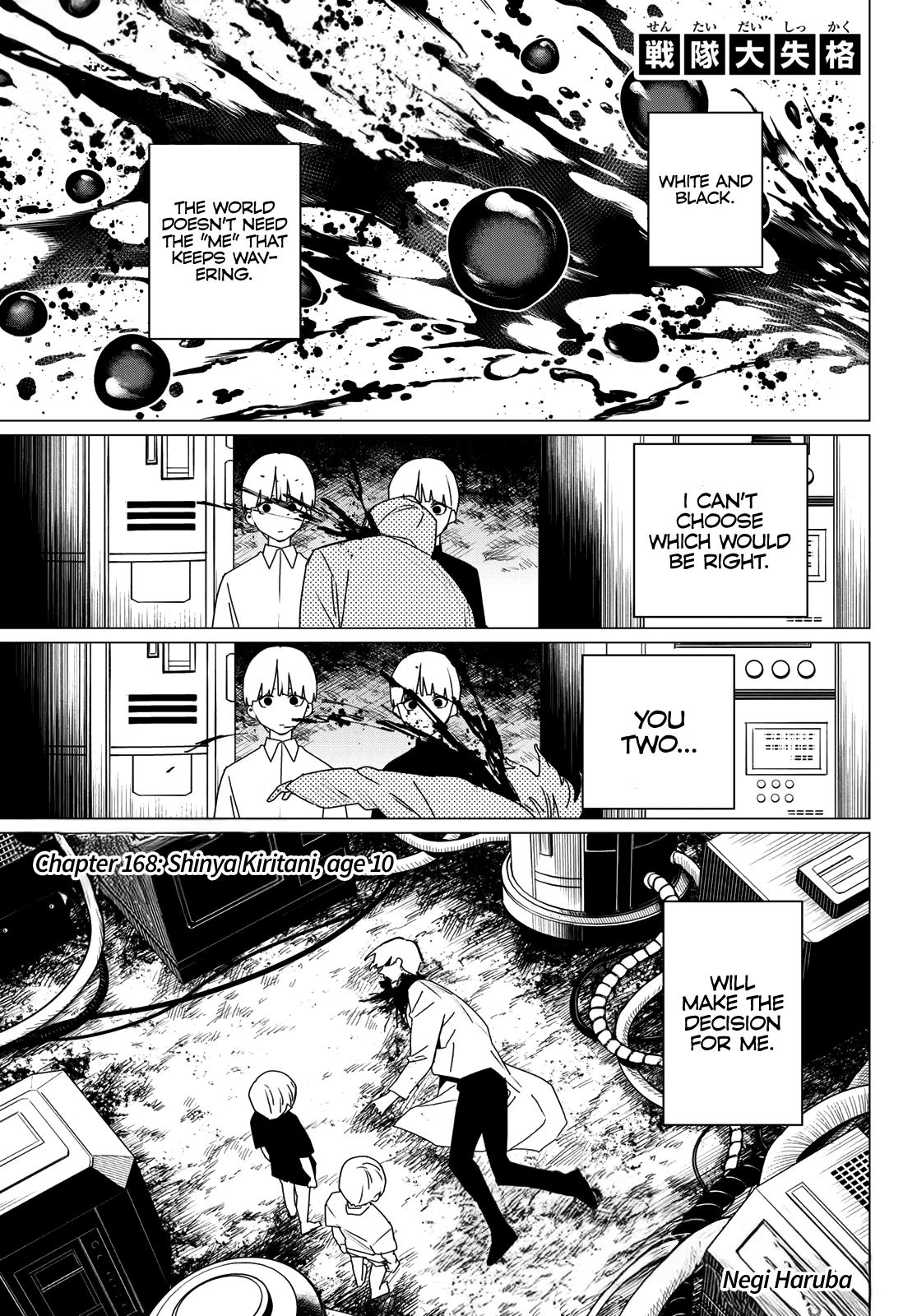 Ranger Reject Chapter 168 page 1 - Chapter 168: Shinya Kiritani, Age 10