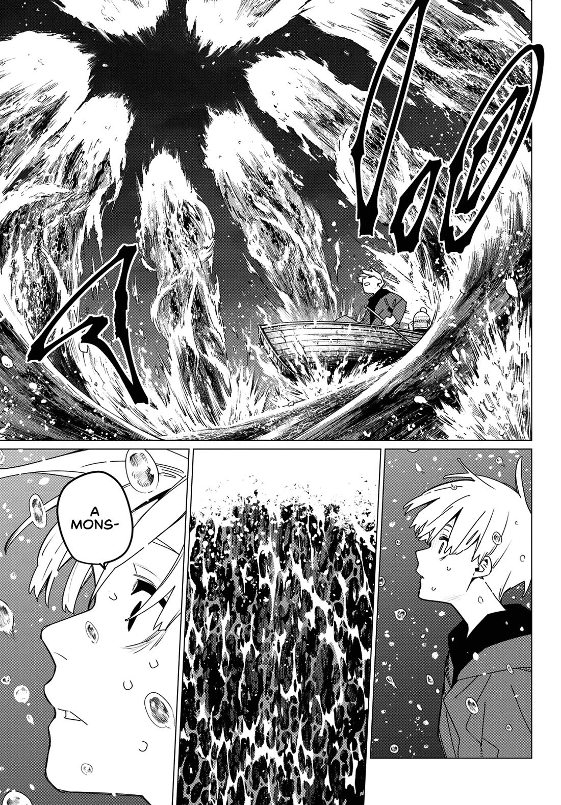Ranger Reject Chapter 169 page 16 - Chapter 169: Shinya Kiritani, Age 10, Part 2