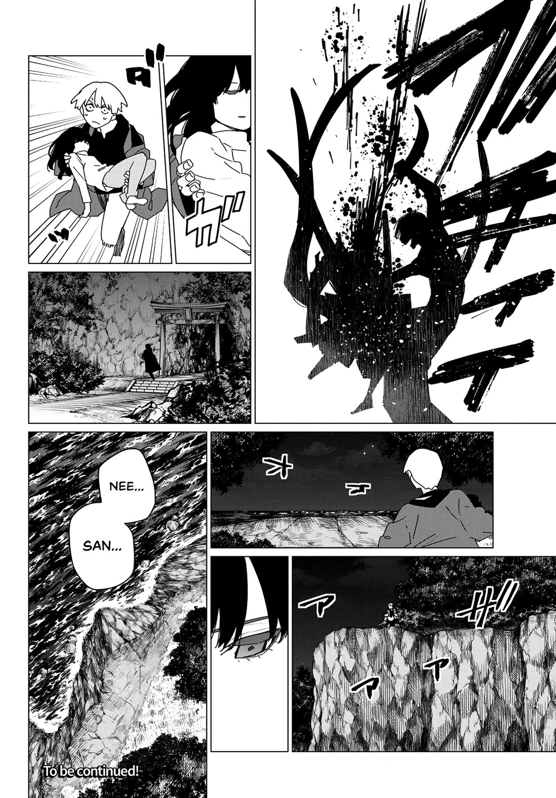 Ranger Reject Chapter 170 page 19 - Chapter 170: Shinya Kiritani, Age 10, Part 3