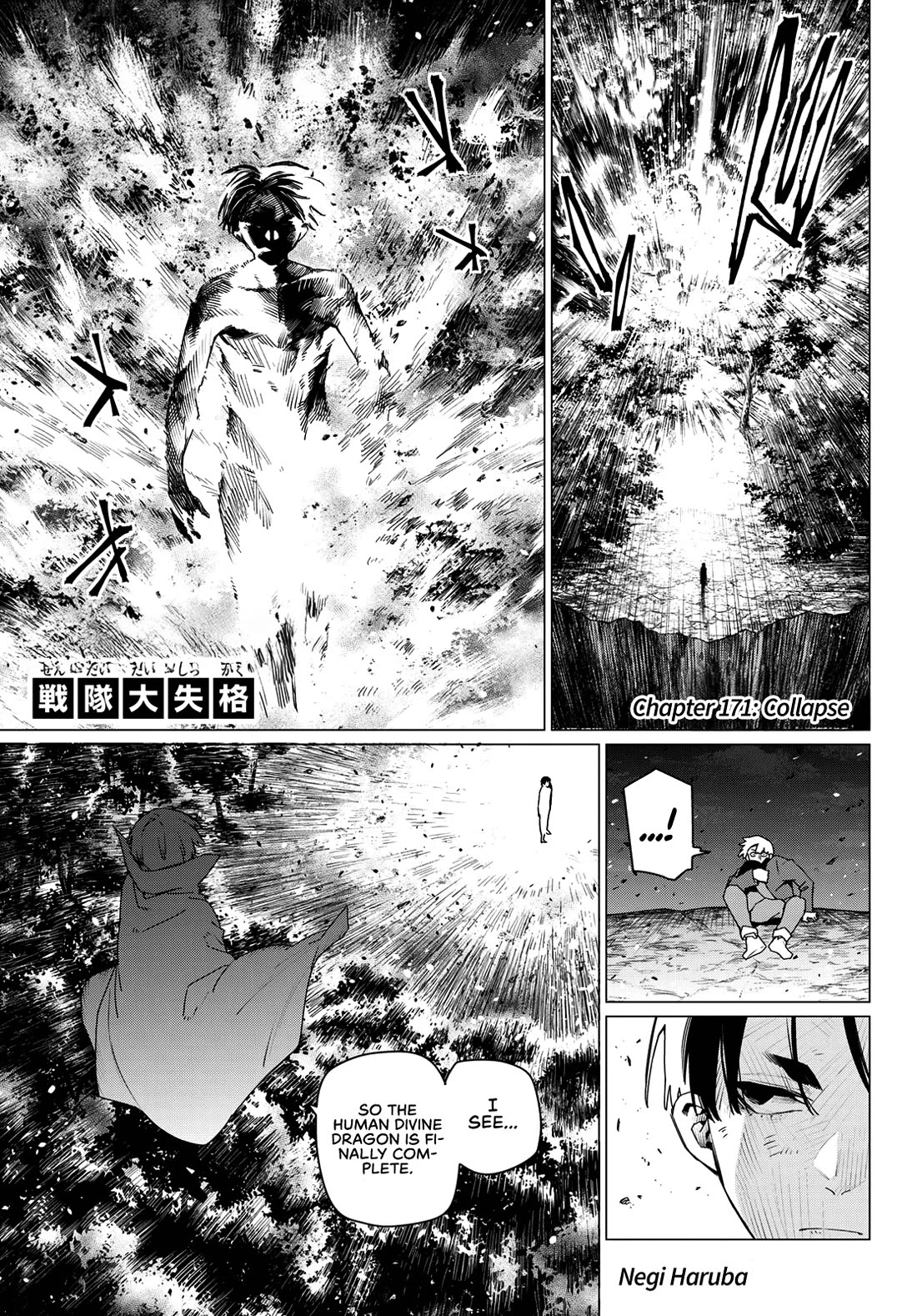 Ranger Reject Chapter 171 page 1 - Chapter 171: Collapse