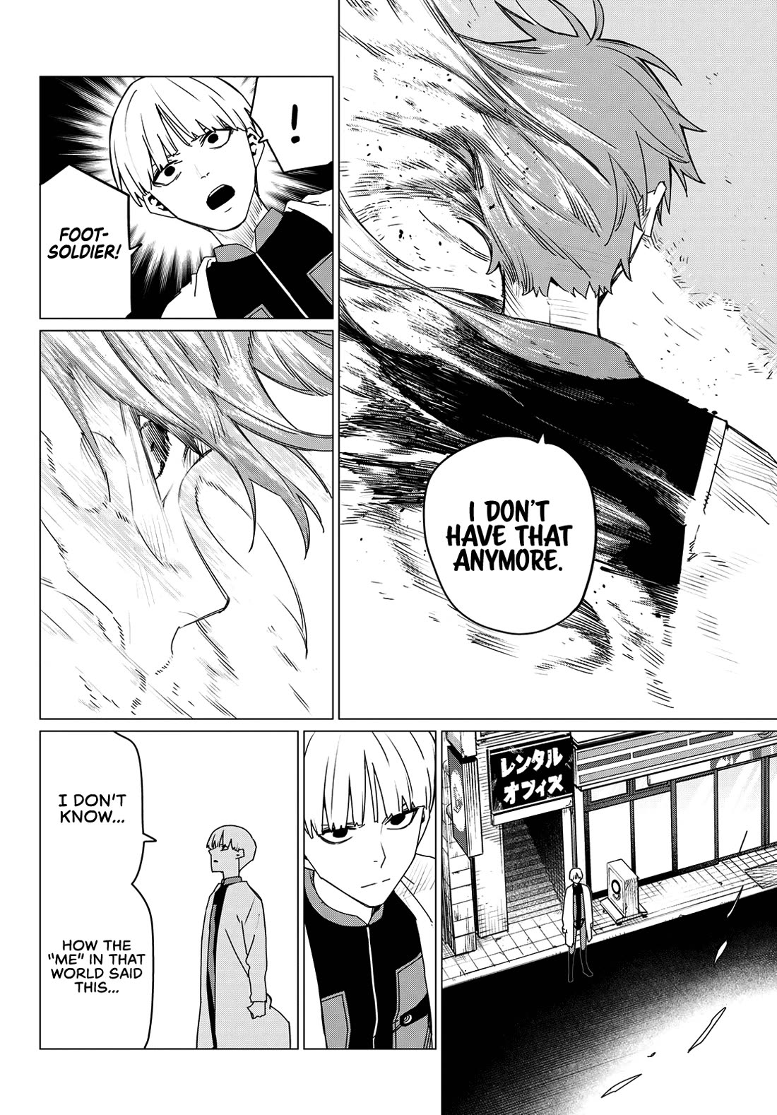 Ranger Reject Chapter 171 page 15 - Chapter 171: Collapse