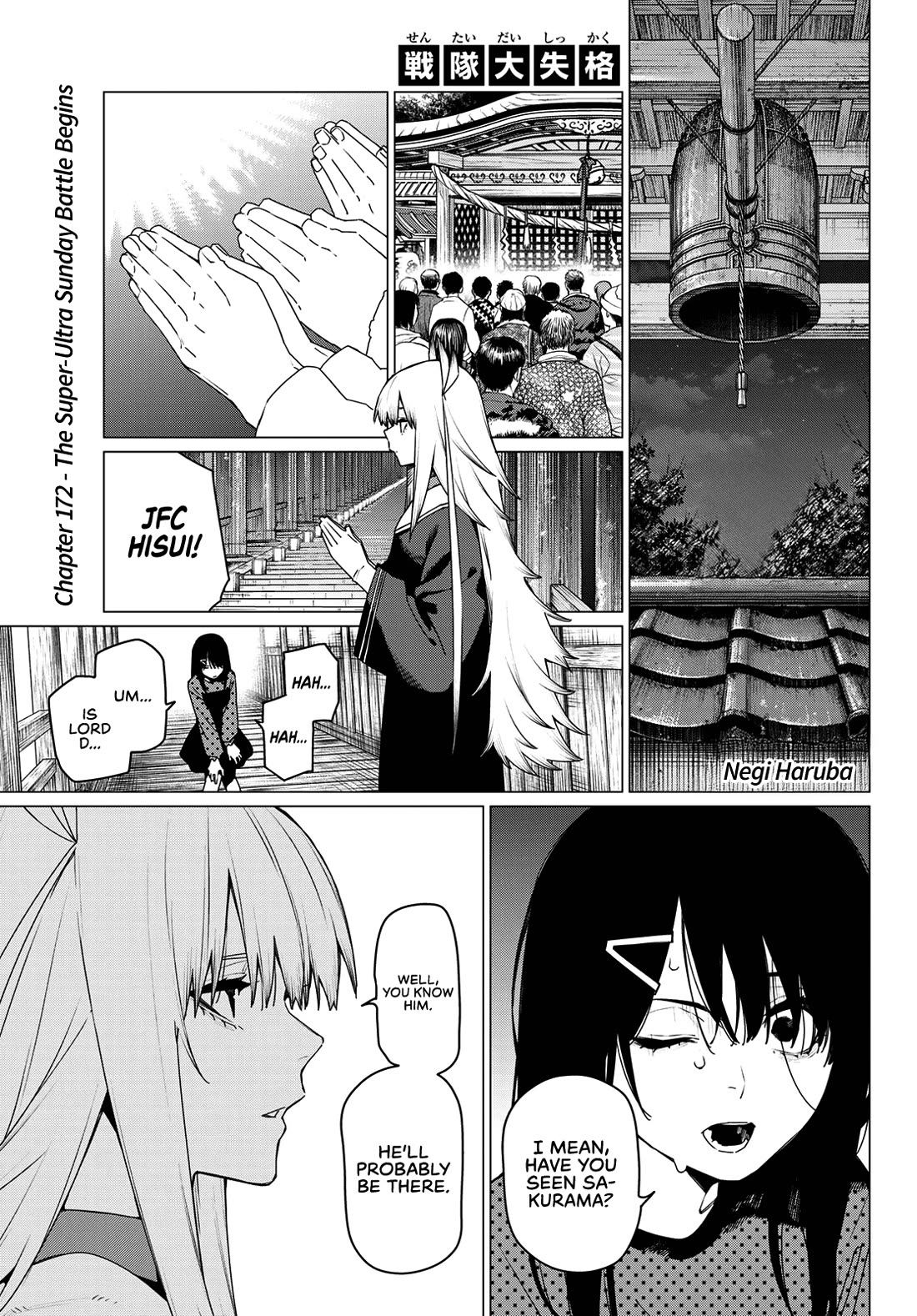 Ranger Reject Chapter 172 page 1 - Chapter 172: The Super-Ultra Sunday Battle Begins