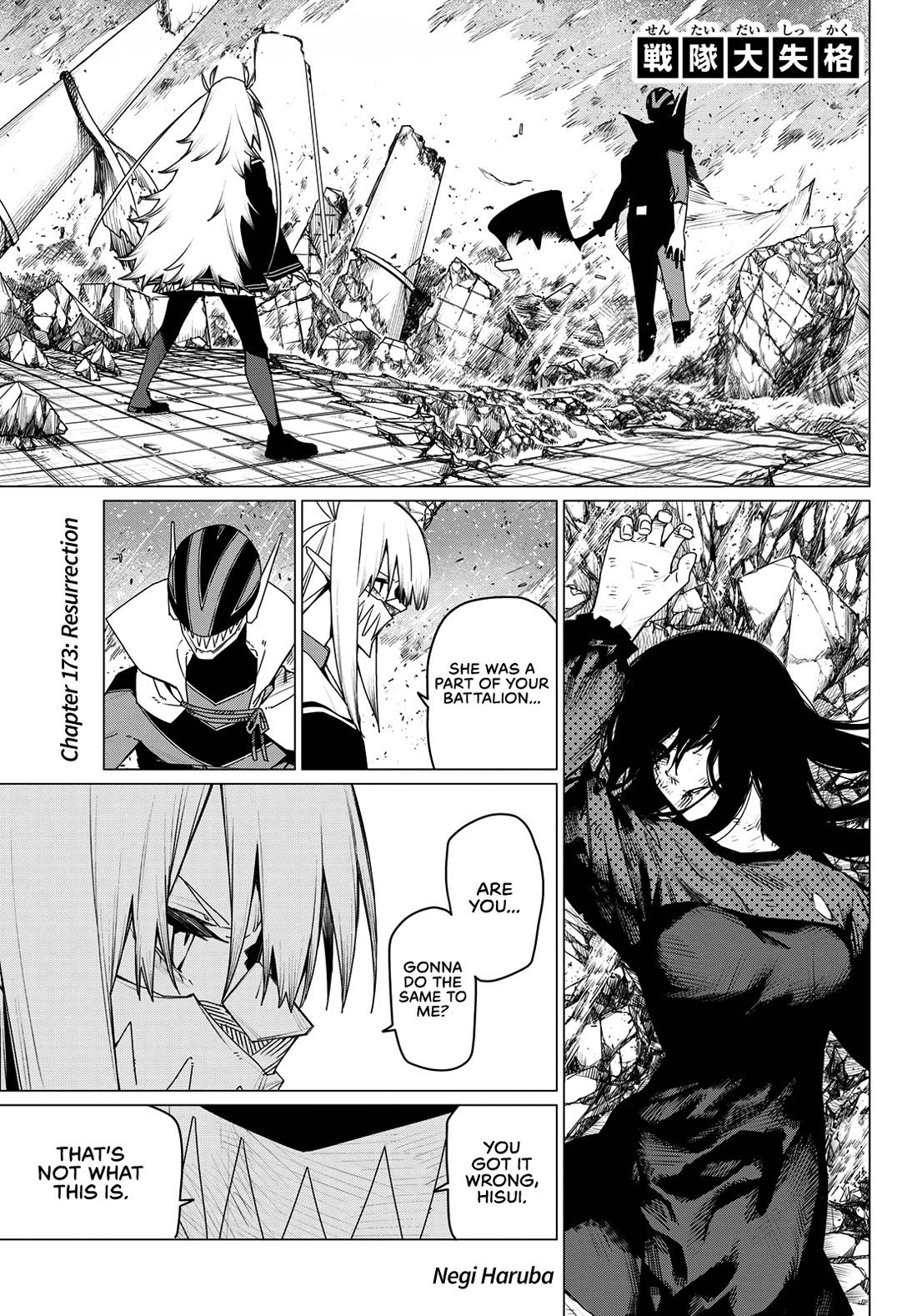 Ranger Reject Chapter 173 page 1 - Chapter 173: Resurrection