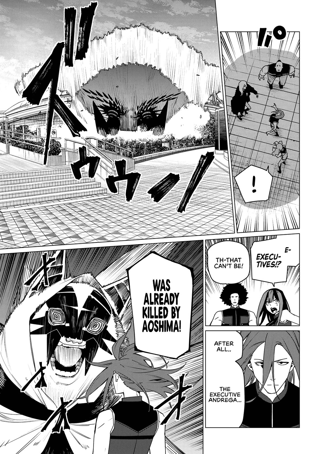 Ranger Reject Chapter 173 page 8 - Chapter 173: Resurrection