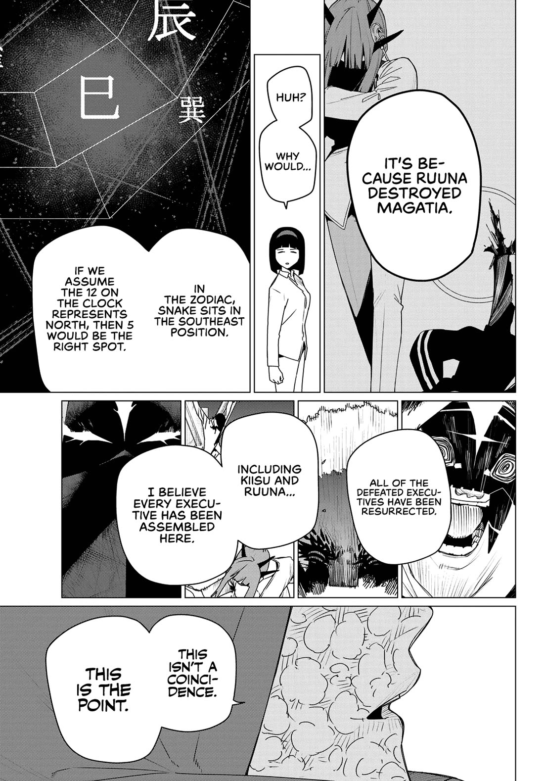 Ranger Reject Chapter 175 page 10 - Chapter 175: Beloved