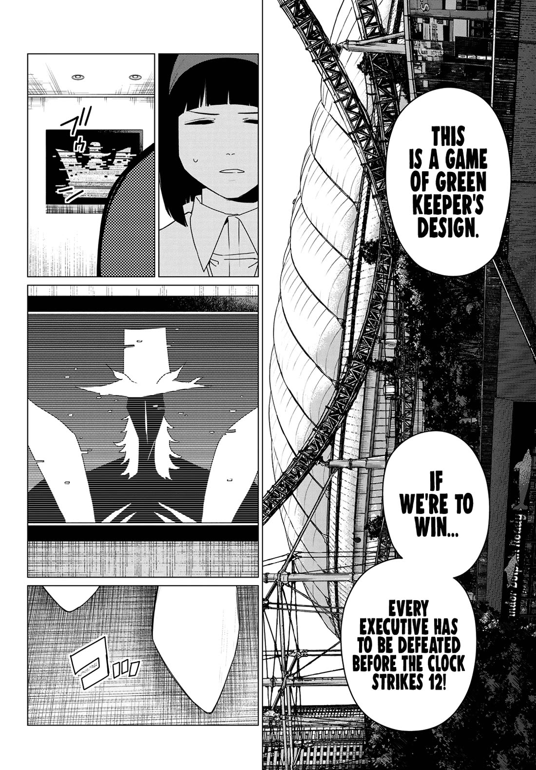 Ranger Reject Chapter 175 page 11 - Chapter 175: Beloved