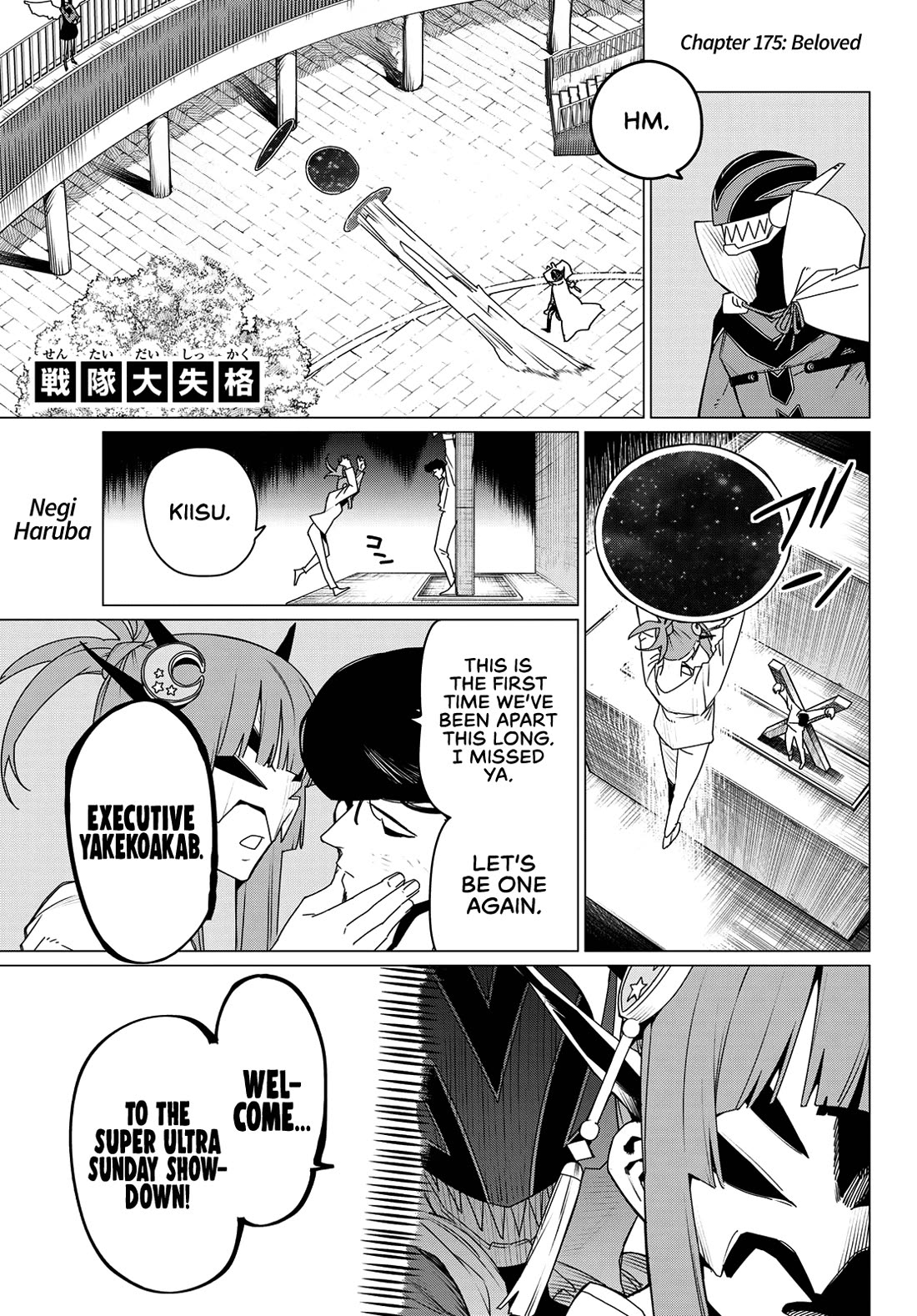 Ranger Reject Chapter 175 page 2 - Chapter 175: Beloved