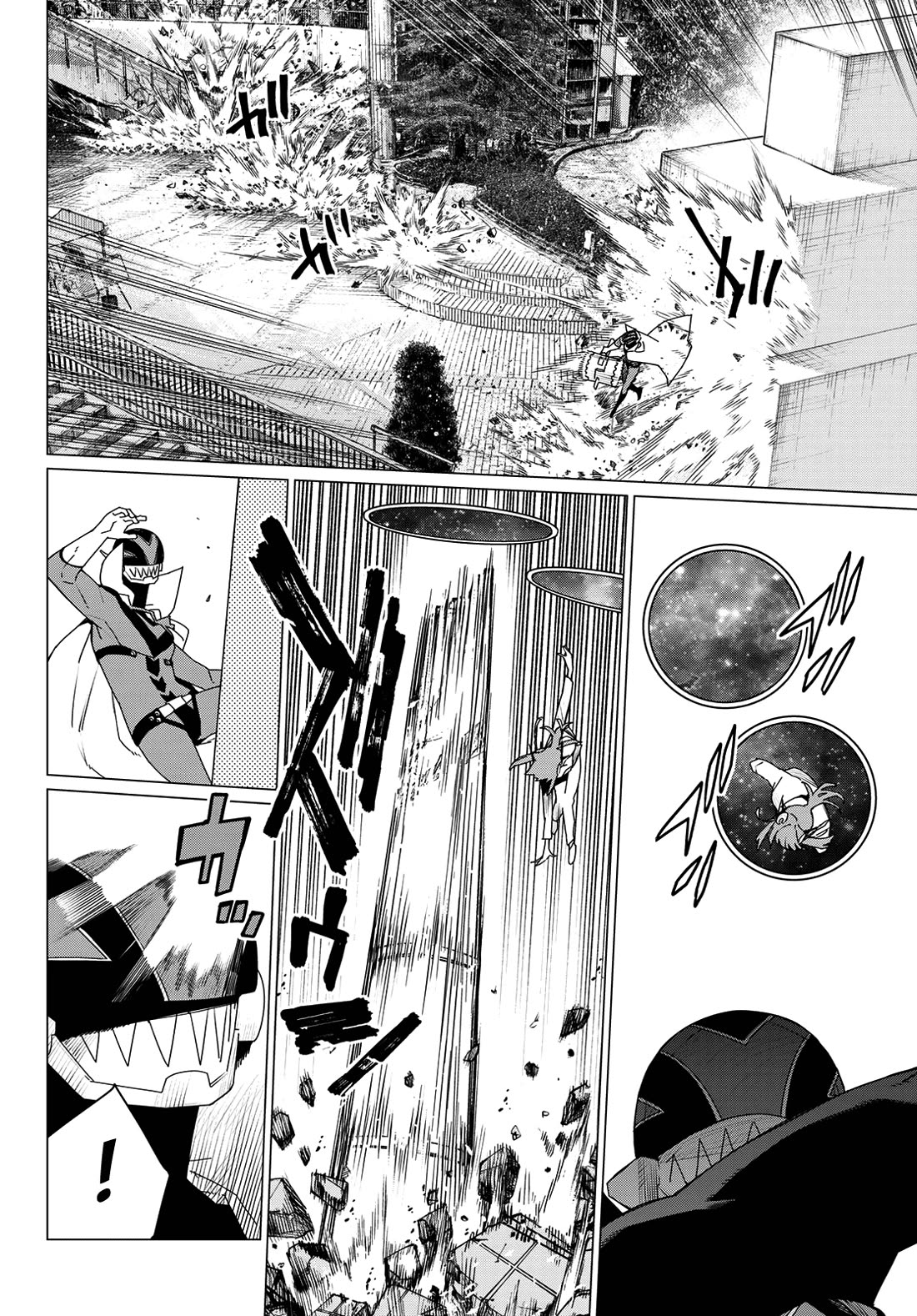 Ranger Reject Chapter 175 page 3 - Chapter 175: Beloved