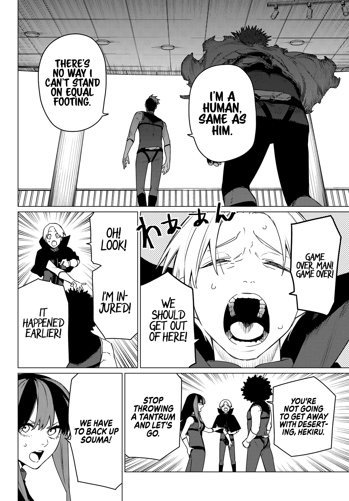 Ranger Reject Chapter 175 page 7 - Chapter 175: Beloved