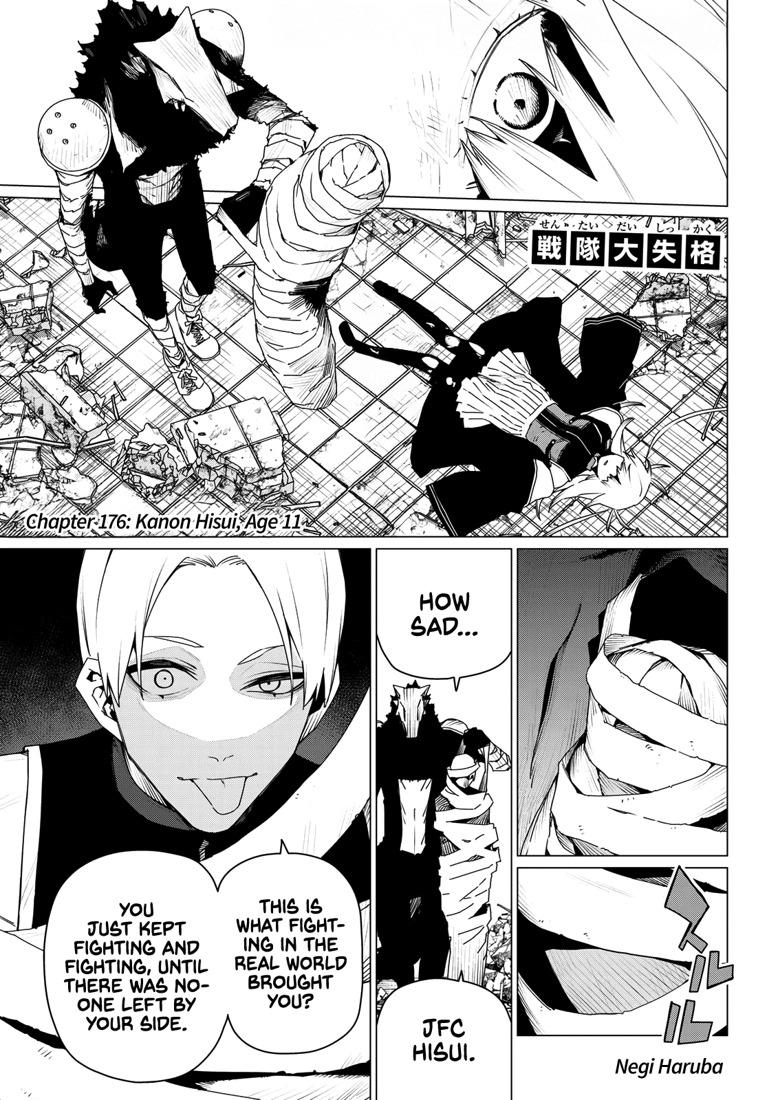 Ranger Reject Chapter 176 page 1 - Chapter 176: Kanon Hisui, Age 11