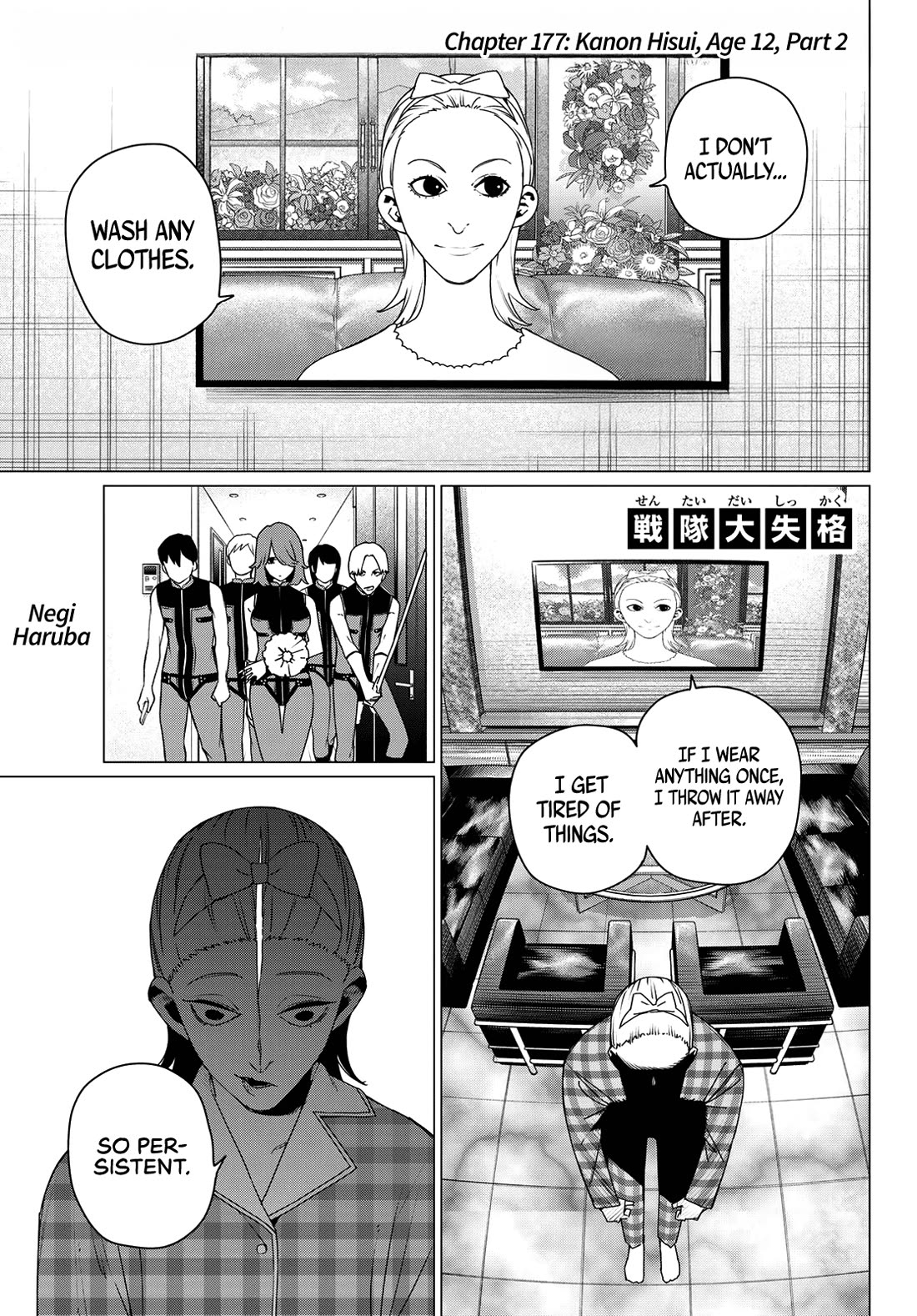 Ranger Reject Chapter 177 page 1 - Chapter 177: Kanon Hisui, Age 12, Part 2