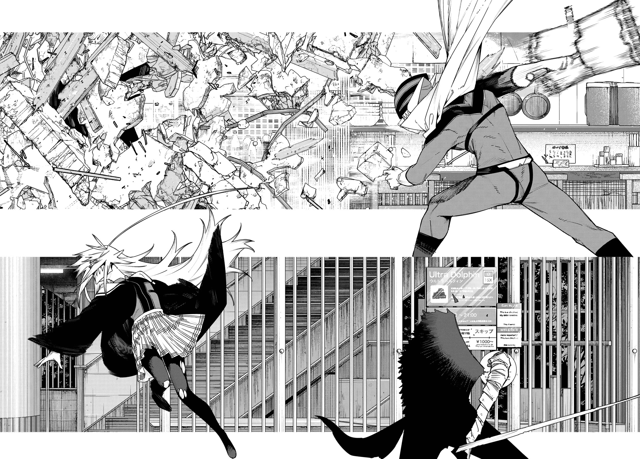 Ranger Reject Chapter 177 page 16 - Chapter 177: Kanon Hisui, Age 12, Part 2