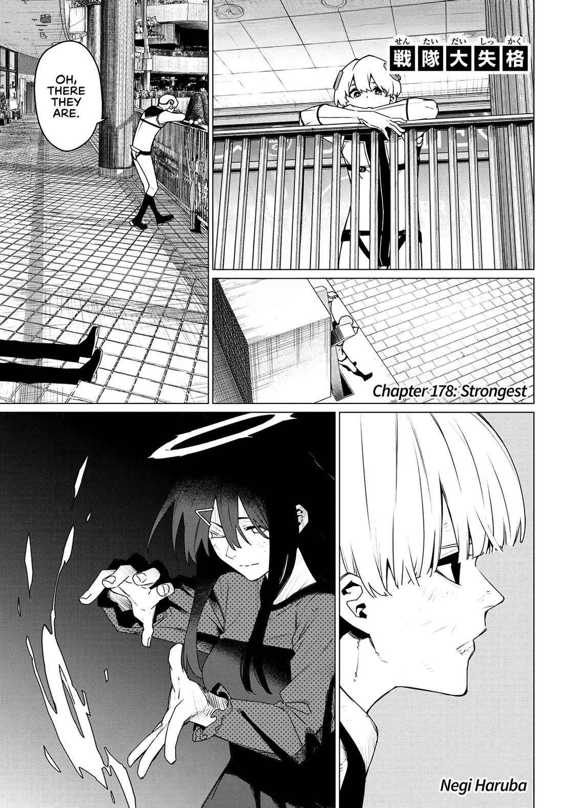 Ranger Reject Chapter 178: Strongest thumbnail