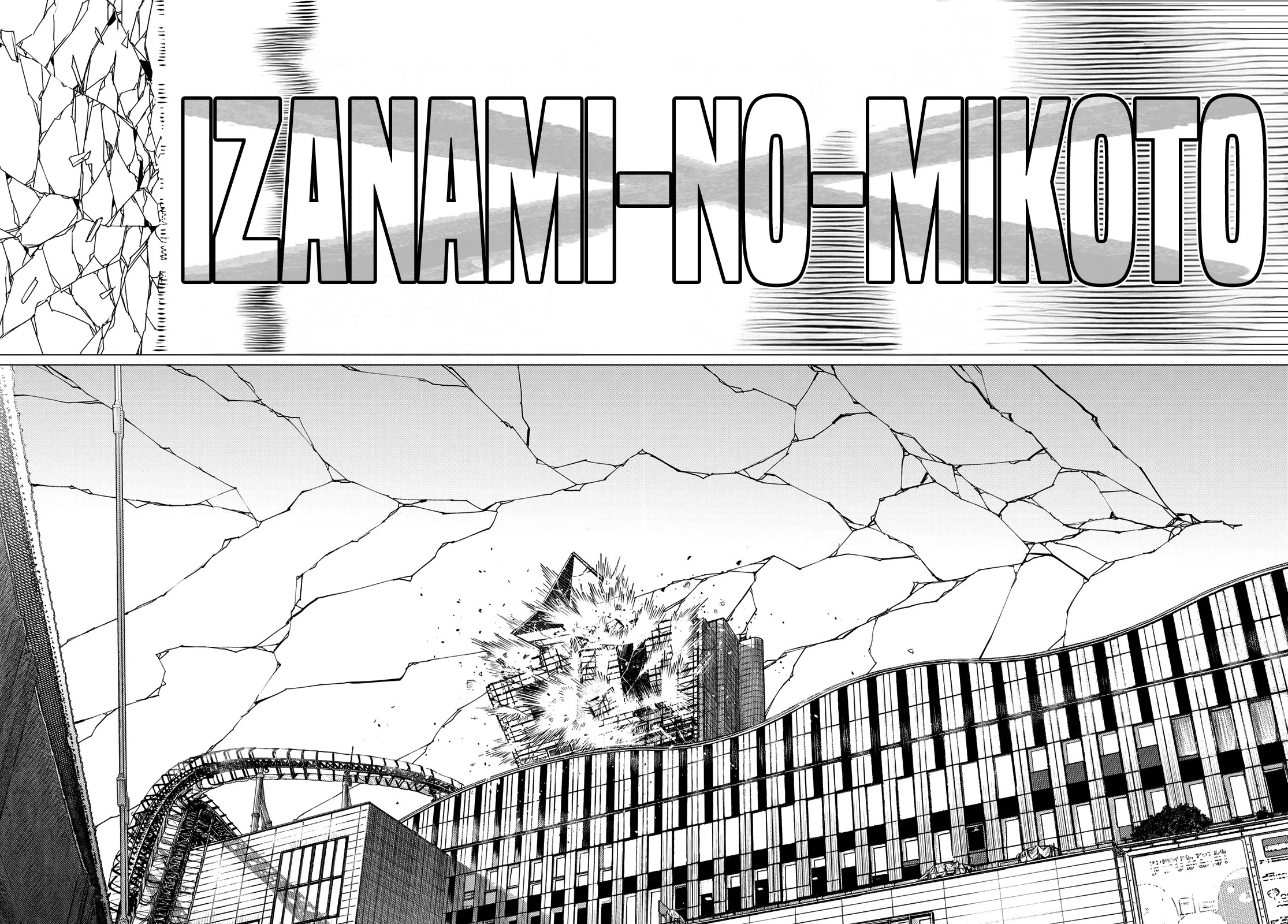 Ranger Reject Chapter 178 page 14 - Chapter 178: Strongest